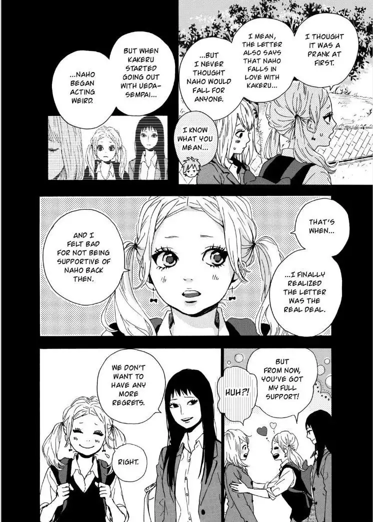 Orange (TAKANO Ichigo) Chapter 13 9